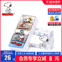 Snoopy childrens socks pure cotton spring autumn and winter boys and girls mid-tube socks four seasons socks five pairs of cotton socks for children