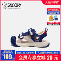 Snoopy childrens shoes boys sandals summer new childrens Baotou non-slip childrens baby toddler functional shoes girls