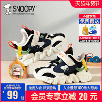 Snoopy Snoopy childrens shoes boys sports shoes autumn and winter children plus velvet cotton shoes childrens warm two cotton shoes