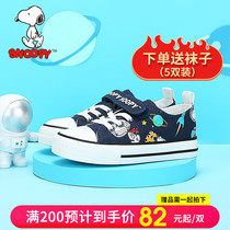 Snoopy childrens shoes Childrens canvas shoes spring and autumn boys  shoes low-top cloth shoes Baby soft-soled childrens board shoes tide