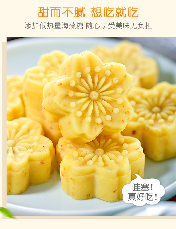 金顺昌桂花糕传统糕点软糯手工老式零食小吃广西桂林特产绿豆糕