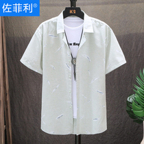 2022 Summer New Short Sleeve Shirt Men's Korean Style Handsome Young Men's Harbor Style Casual Shirt Men's Top Clothes