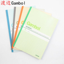 Gambol Watanabe G6403 G6407 Wireless Binding Book 40 pages Soft cover Book B5 Notebook