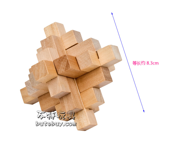 十五根孔明锁 鲁班锁 儿童成人益智木制玩具 拆装组合