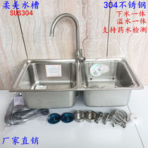Genuine Flexo 304 stainless steel Kitchen Sink Double Groove Wire Drawing Big Dishwashing handbasin one-piece thickened 7840