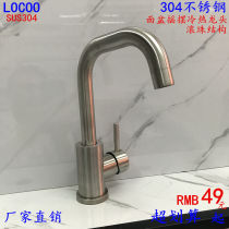 Genuine 304 stainless steel washbasin hot and cold swing faucet in the basin washbasin swivel single-hole wire drawing faucet