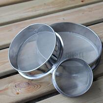 Increase nematode filter screen mesh white iron non-stainless steel traditional Chinese medicine pearl non-flour experimental separation screen 120 mesh