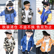 Boy jacket autumn 2018 new baby hooded cardigan childrens childrens spring and autumn jacket foreign Korean version of the tide