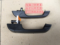 Zhang Tan Beijing Jeep BJ212 2030 2032 Battle Flag 2023 Gladiator Car Door Handle Outside Handle