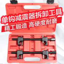 Shock absorber spring compressor car shock absorber removal tool truck car special disassembly and assembly shock absorption manual maintenance