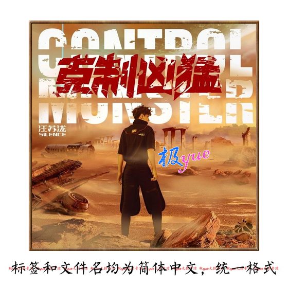Wang Sulong의 13 앨범 +1EP +78 단일 트랙 FLAC 사운드 소스 컬렉션 Wang Sulong의 13 앨범 +1EP +78 단일 트랙 FLAC 사운드 소스 컬렉션