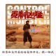 Wang Sulong의 13 앨범 +1EP +78 단일 트랙 FLAC 사운드 소스 컬렉션 Wang Sulong의 13 앨범 +1EP +78 단일 트랙 FLAC 사운드 소스 컬렉션