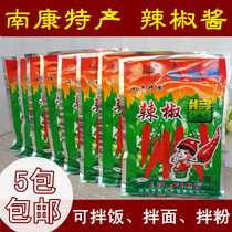 Nankang specialty Quackling chili sauce 125g package Jiangxi Gannan Chen brothers instant hot sauce noodles mixed powder