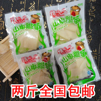 Chongqing specialty spicy princess mountain pepper crispy bamboo shoots Spicy crispy bamboo shoots fungus crispy bamboo shoots 500g bamboo shoots slices snacks in bulk