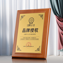 Solid wood medal authorization card Custom custom agent to join Honor plaque Letter of appointment Certification certificate Wood award