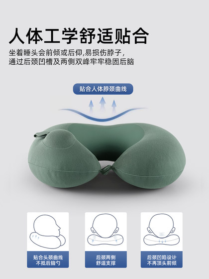 장거리 항공기 목 방지 베개 베개 용 팽창 식 U 자형 베개 수면 인공물 여행 휴대용 고속 레일 프레스 U 자형 베개 장거리 항공기 목 방지 베개 베개 용 팽창 식 U 자형 베개 수면 인공물 여행 휴대용 고속 레일 프레스 U 자형 베개