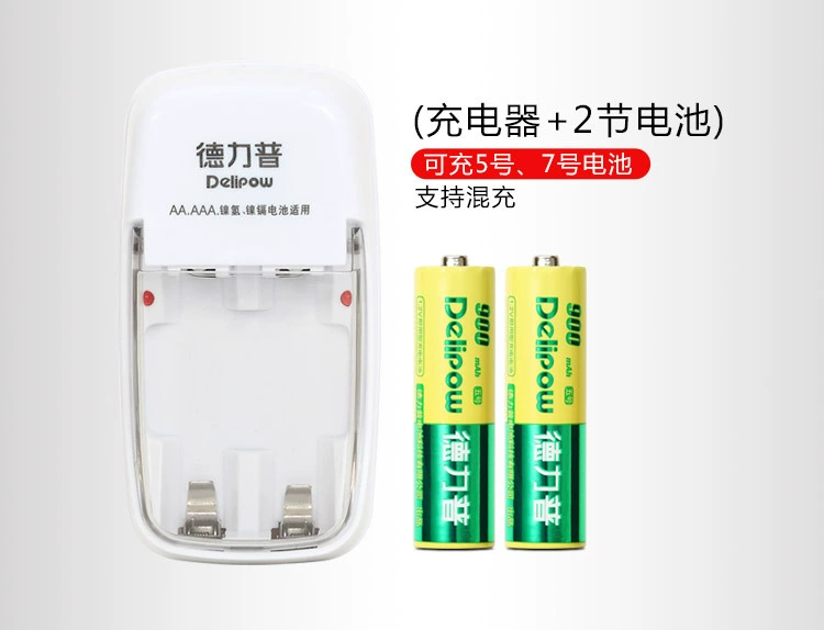 Số 5 Pin sạc AA1300 mAh Nickel Riêng biệt Pin 1.2V Số 5 Bộ sạc 1 Sạc 2 Bộ đồ chơi chuột điện - Khác