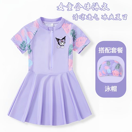 Children's swimsuits girls 2025 new swimming dress with safety pants for summer little girl training conservative swimsuit
Children's swimsuits girls 2025 new swimming dress with safety pants for summer little girl training conservative swimsuit