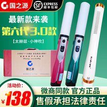 Guozhiyuan Terahertz small god blow health instrument Cell energy physiotherapy Household hyperthermia instrument Light wave instrument official