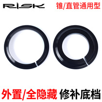 Bicycle 28 6mm straight tube front fork opening bottom gear 1 5 cone tube external fully hidden Palin Bowl group lower plug