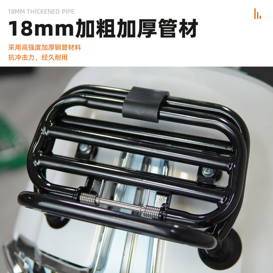 Wuji SR150C 베토벤 수정 된 전면 선반 선반 선반 테일 랙 테일 박스 백 테일 백 수정 액세서리에 적합합니다. Wuji SR150C 베토벤 수정 된 전면 선반 선반 선반 테일 랙 테일 박스 백 테일 백 수정 액세서리에 적합합니다.