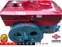 Genuine Changchai Zs1110 Diesel Single Cylinder Water Cooling Diesel 20 Horsepower 20 Pcs Hand Rolling Electric Start Flat Water Tank