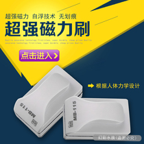 Sensen Magnetic Brush fish cylinder brush glass brush cylinder fish tank aquarium cleaning tools send filter Cotton