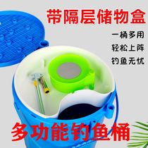 Ultra loyalty fishing bucket Live fish bucket sitting multifunctional eva padded monobloc fishing bucket fishing bucket fishing bucket