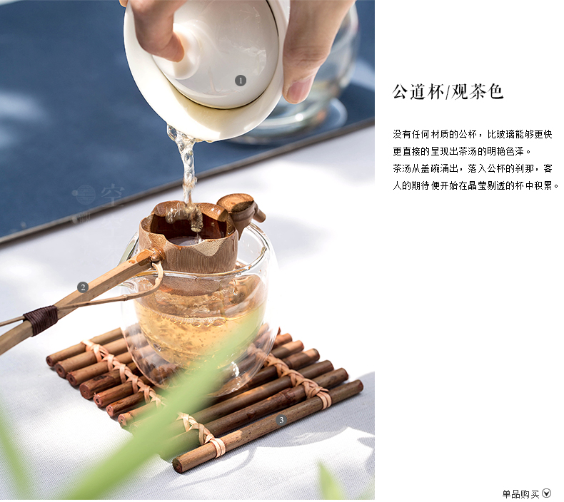 Наборы для чайной церемонии Empty tea Наборы для чайной церемонии Empty tea