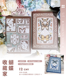 [Ready stock] Original new product of the empty museum, Butterfly Collector A5 rectangular notebook, round label storage