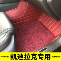 2020 Cadillac CT6 foot pads 28T platinum version ct6 dedicated car-wide foot pads 16-2019