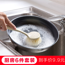 Kitchen long handle cleaning brush Household decontamination washing pot brush pot hanging sink stove cleaning brush