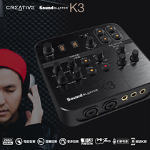 Creative innovation SoundBlaster K3 innovation external sound card k song anchor shouting wheat electronic sound recording