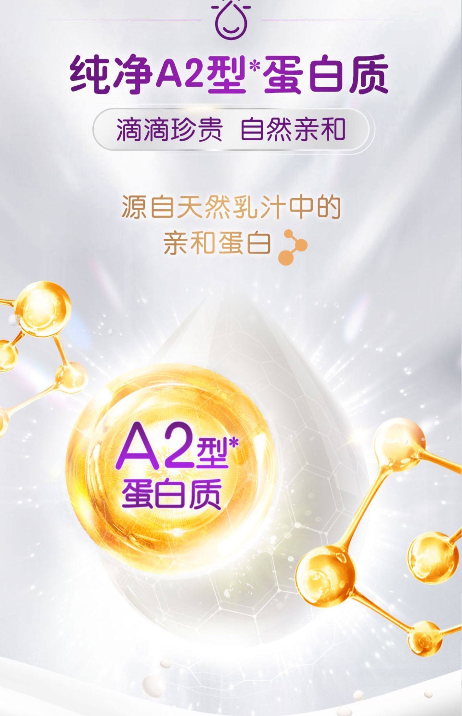 官方旗舰店a2至初新西兰进口婴幼儿奶粉三段3段900g2乳铁蛋白