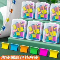 500 push clip supplements with color stainless steel clip office folder book folder fixtures single glove fixture small paper clip paper book clip without trace crucifixion book cover side