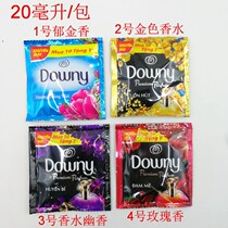 Vietnam Downy Downy clothes softener laundry detergent liquid retention fragrance liquid long-lasting soft 11 bags * 20ml combination