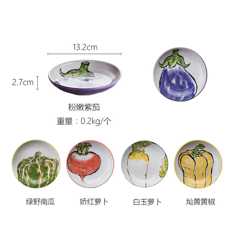 Japanese cartoon vegetables home small ceramic plate round cake plate snacks Japanese tableware side dish dish dish plates