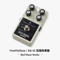 FreeTheTone SG-1C Compressor DRY MIX MIX compression pre-sale