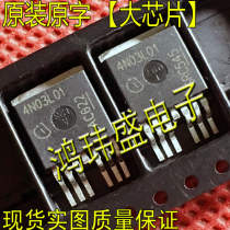 Imported new goods original word IPB180N03S4L-01 4N03L01 TO263 patch (field effect transistor)