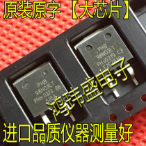 Patch field effect reverse connection tube PHB95N03LT 95N03 96n03 98n03 TO263 Patch MOS tube