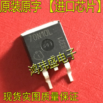Imported new goods original word SPB70N10L 70N10L TO263 patch (field effect tube)