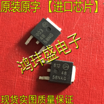 Imported new goods original word 4858NG NTD4858NT4G TO-252 patch(MOS tube field effect)