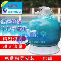 Swimming Shikang Swimming Pool Filter Sand Cylinder Bath Pool Fish Pond Water Circulation Purification Filter Handling Equipment Sandsteel