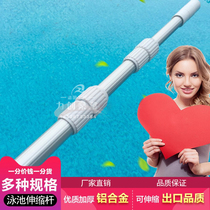 Swimming pool telescopic rod Lifesaving Rod Aluminum Alloy Salvage Rod Leaf Mesh Rod Pool Brushed Rod Lifesaving Hook 3 m 3 m 5 m 7 m 9 m