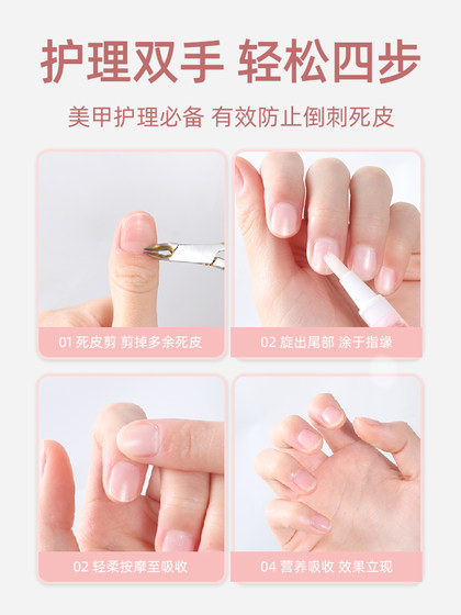 아머 폴란드 영양 솔루션 골절과 손톱, 손톱, 손톱 침대를 예방하여 미늘과 손가락 가장자리 오일 영양 오일 갑옷 오일을 예방합니다. 아머 폴란드 영양 솔루션 골절과 손톱, 손톱, 손톱 침대를 예방하여 미늘과 손가락 가장자리 오일 영양 오일 갑옷 오일을 예방합니다.