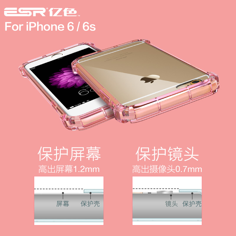 ESR亿色 iphone6手机壳防摔苹果6s硅胶透明保护套4.7新款外壳plus产品展示图2