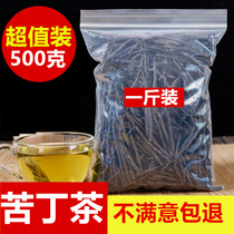 Big leaf Kenting tea New goods Kenting bulk new tea 500 g can be ground quality assurance tea leaves