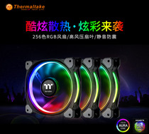 Tt Thermaltake Riing Plus 14cm Cooling Water cooled Fan CPU Cooler High Speed