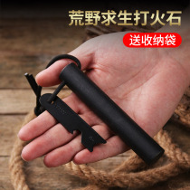  Wild flintstone magnesium rod tinder rod outdoor pure magnesium block large flintstone outdoor camping wilderness survival equipment