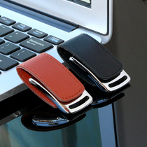 Keychain leather case U disk 64g large capacity personality meeting creative gift box packaging metal leather lettering USB exhibition wedding gift enterprise company office meeting custom Logo